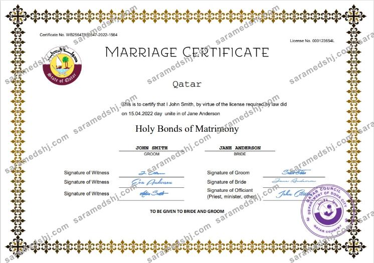 Qatar marriage certificate Word and PDF template